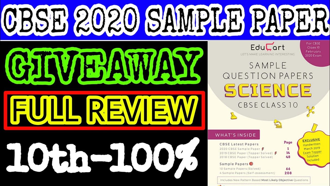 3 Giveaways + Best Sample paper Review 2020 for CBSE class-10th Science| Educart 2020 Sample paper