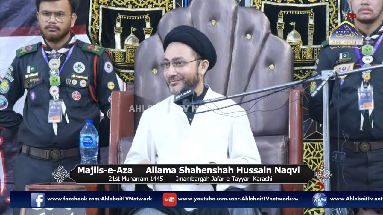🔴 MAJLIS | Allama Shahenshah Hussain Naqvi | Imambargah Jafar e Tayyar | 21 Muharram | Ahlebait TV