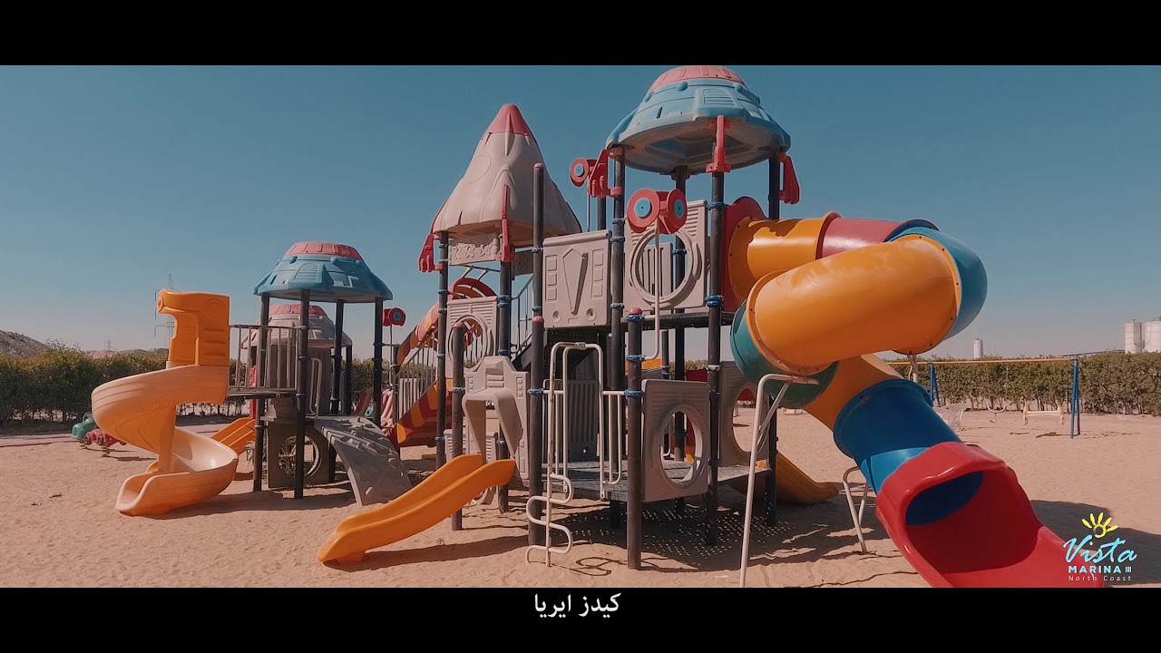Vista Marina 2018