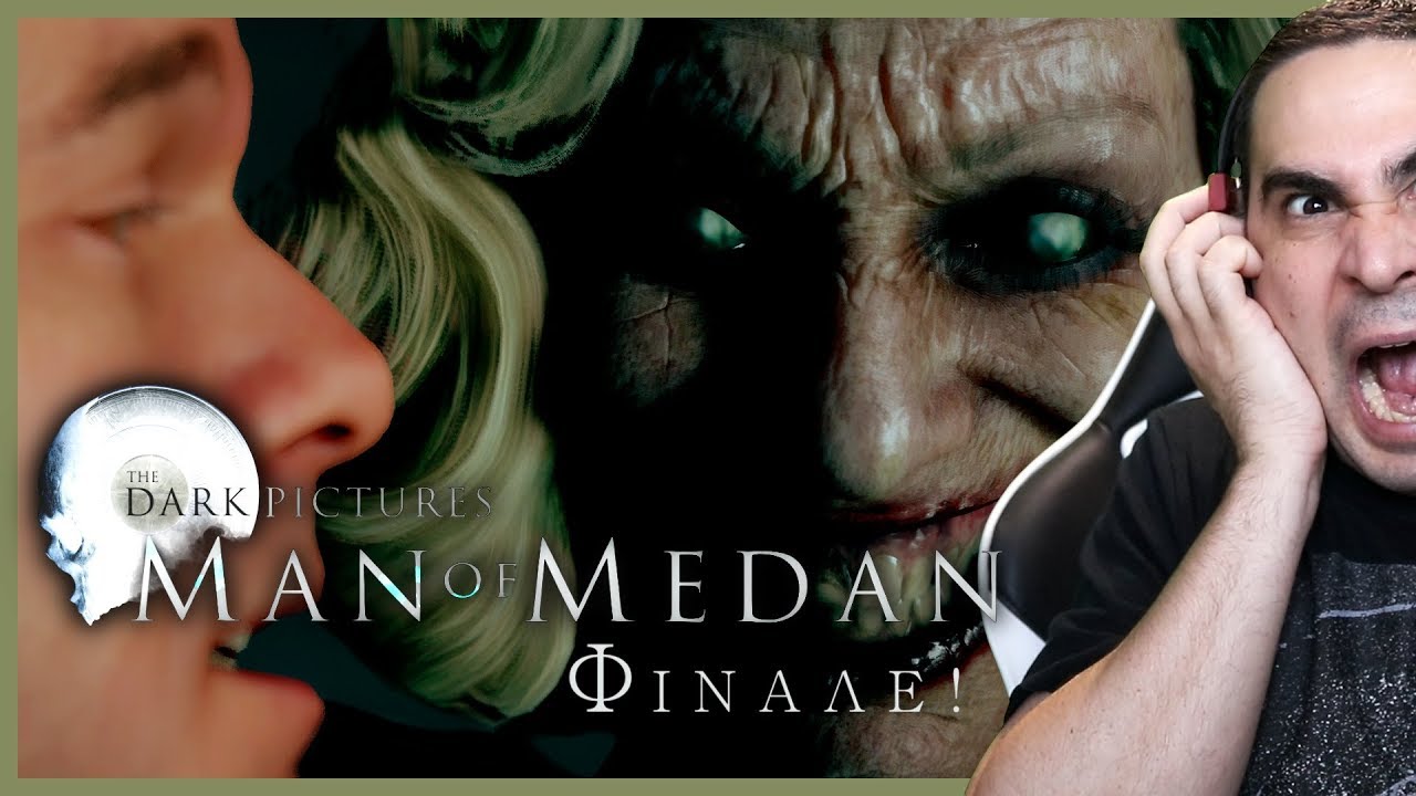 ΞΑΝΑΣΚΟΤΩΣΑ ΚΑΠΟΙΟΝ?! (Man Of Medan Φινάλε!)