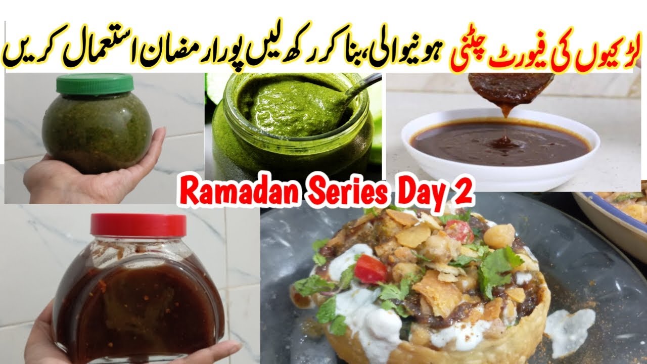 2 Make & Store Chutney For Ramadan | Ramadan Special Chutney Recipes | Homemade Chutney Recipes 