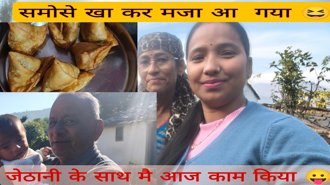 ससुर जी की इंग्लिश कितनी खरनाक है 😛