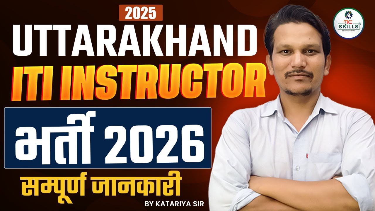 Uttarakhand ITI Instructor Recruitment 2026 | Recruitment 2026 | Complete Guidance by Katariya Sir