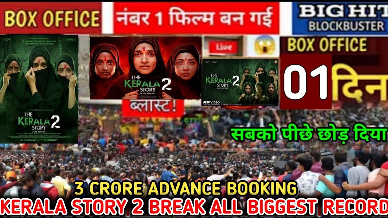 The Kerala Story 2 ( Day -1 ) Advance Booking 😺 Break All Record 😺 Collection 😱| the kerala story 2 