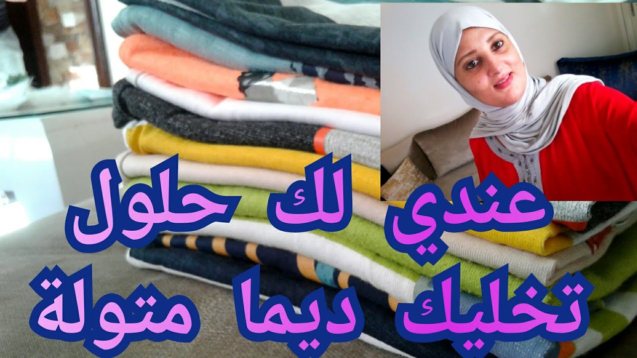خذامة ولا معكازة و بغيتي تكوني متولة و ومرا وقادة♡تفرجي في هاذ الفيديو و بغيتك ليوم تنوضي قبل غذا...