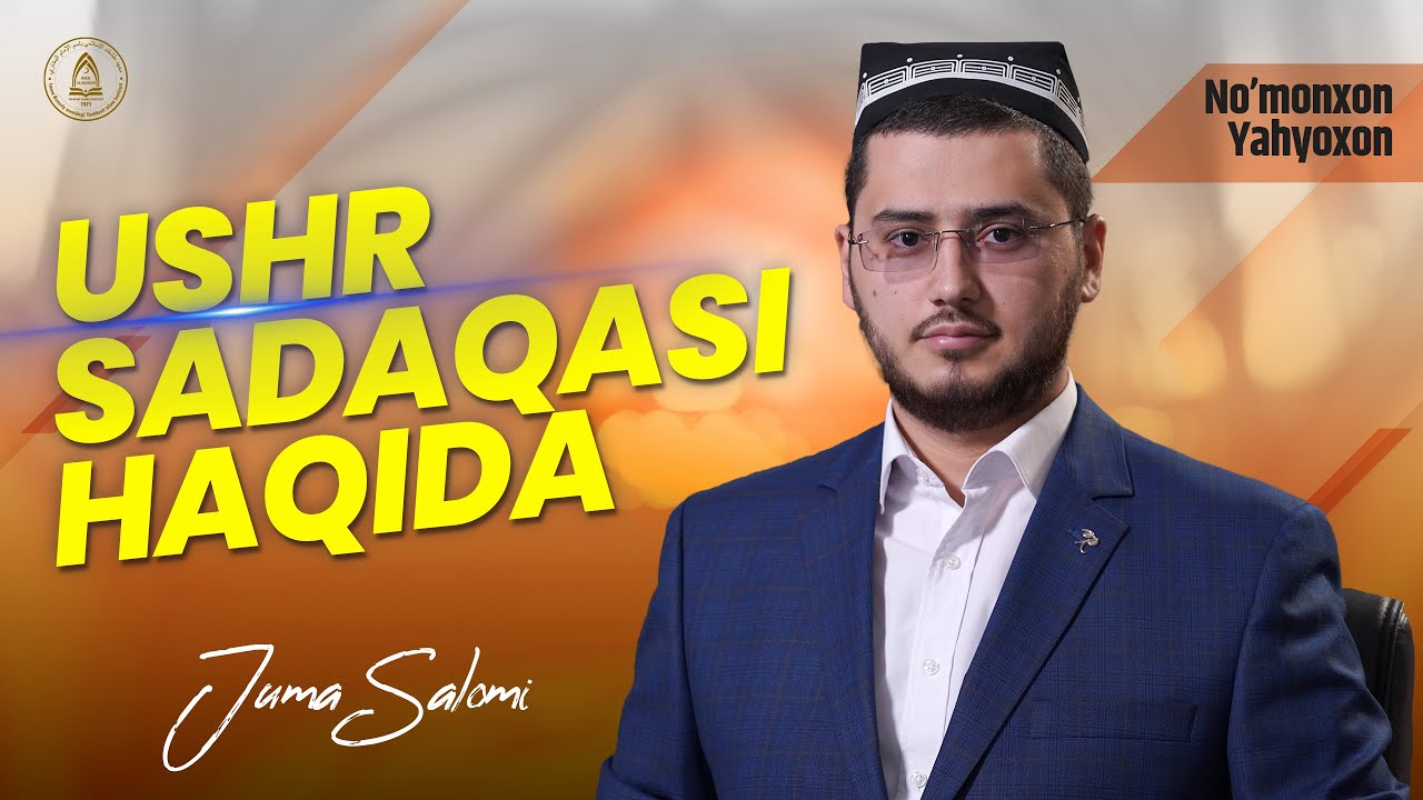 Жума саломи: Ушр садақаси ҳақида