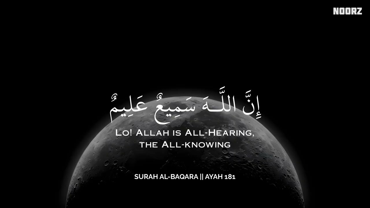 أرح سمعك.. تلاوة هادئة تريح القلب والعقل🩷😴 | ساعة كاملة🕛🎧 القارئ محمد هشام | Mohamed Hesham