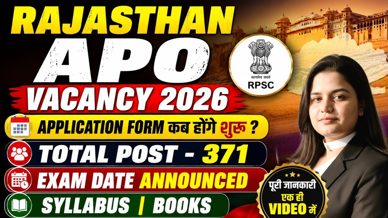 Rajasthan Apo Vacancy 2026 | Rajasthan Apo Post, Eligibility, Exam Date 2026 |Rajasthan Apo Syllabus