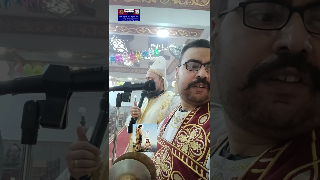 لحن المحير بات شويس لعيد الغطاس المجيد زائد لحن اجيوس الفرايحى الكبير