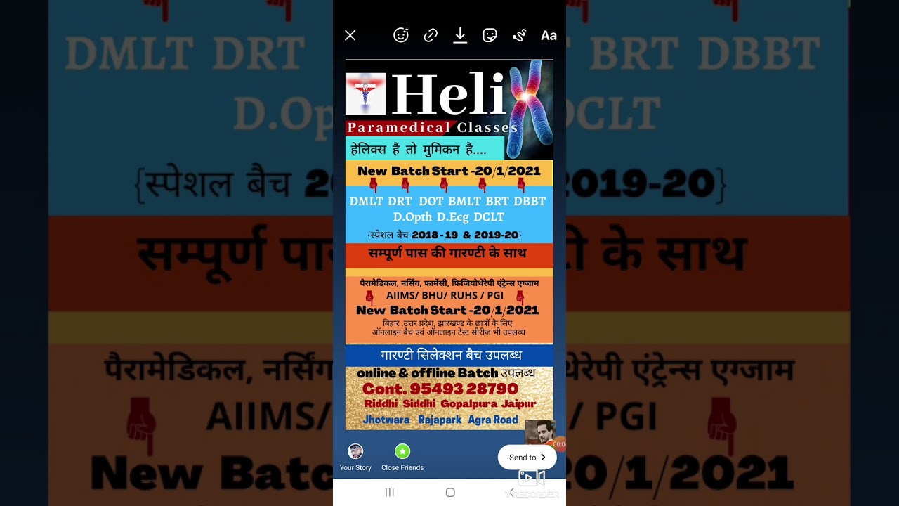 #RUHS #BHU #PGI #AIIMS #Paramedical  #Nursing #Pharmacy #Entrance  #Coaching