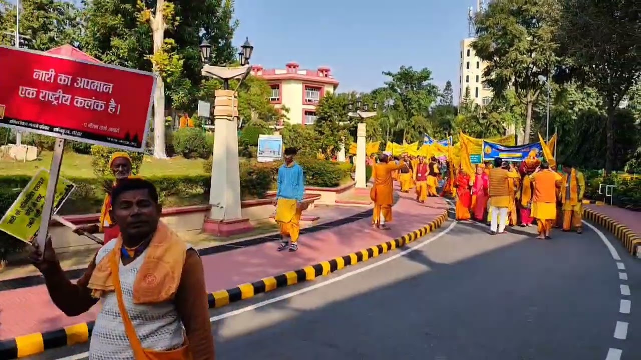 ज्योति कलश यात्रा उत्तर प्रदेश शांतिकुंज हरिद्वार 7 दिसंबर से 9 दिसंबर गायत्री ##pat1##@*
