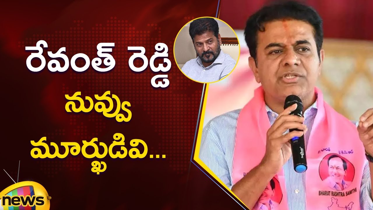 KTR Aggressive Comments On CM Revanth Reddy In Press Meet | BRS Vs Congress | Telangana Politics