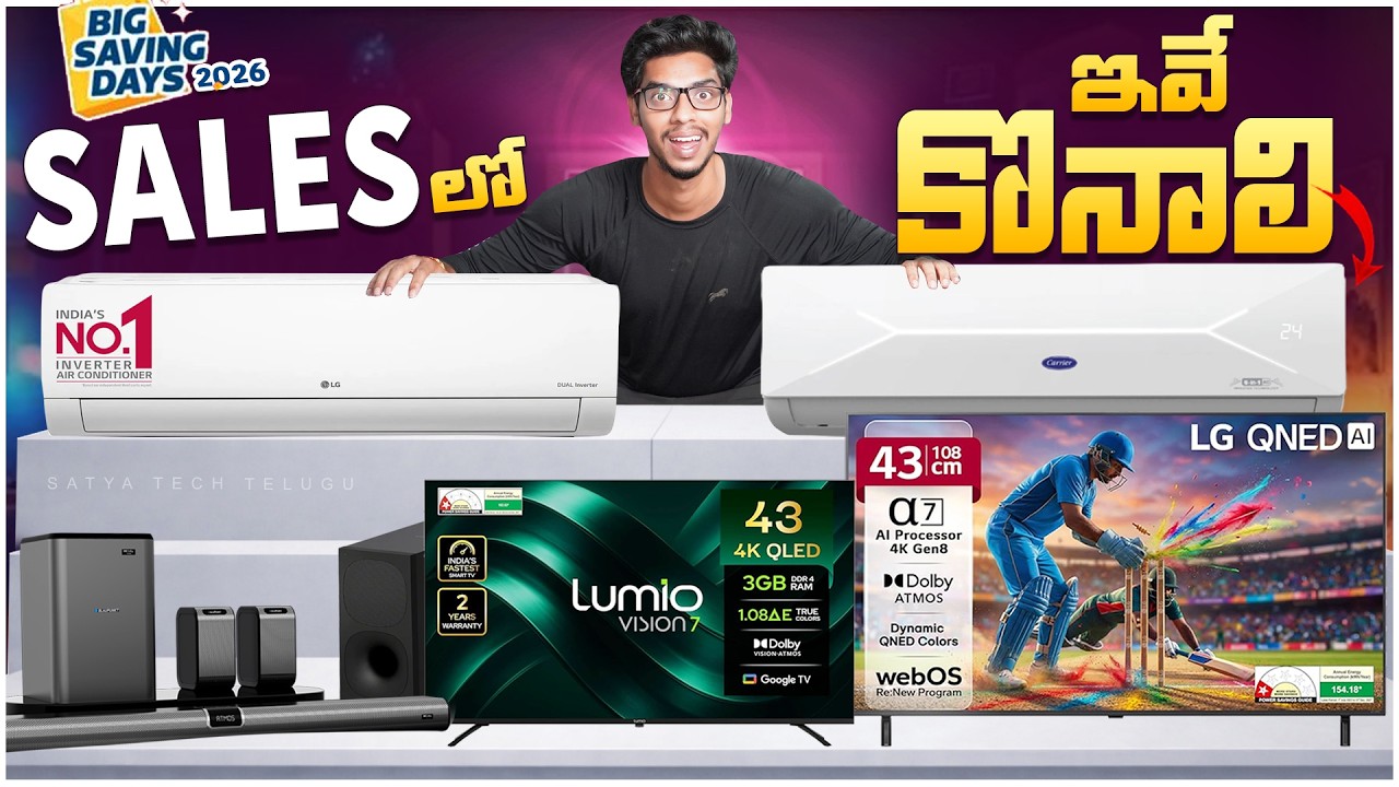 Flipkart Big Saving Days 2026 🔥 Best Smart TVs, Soundbars & AC Deals You Can&rsquo;t Miss!