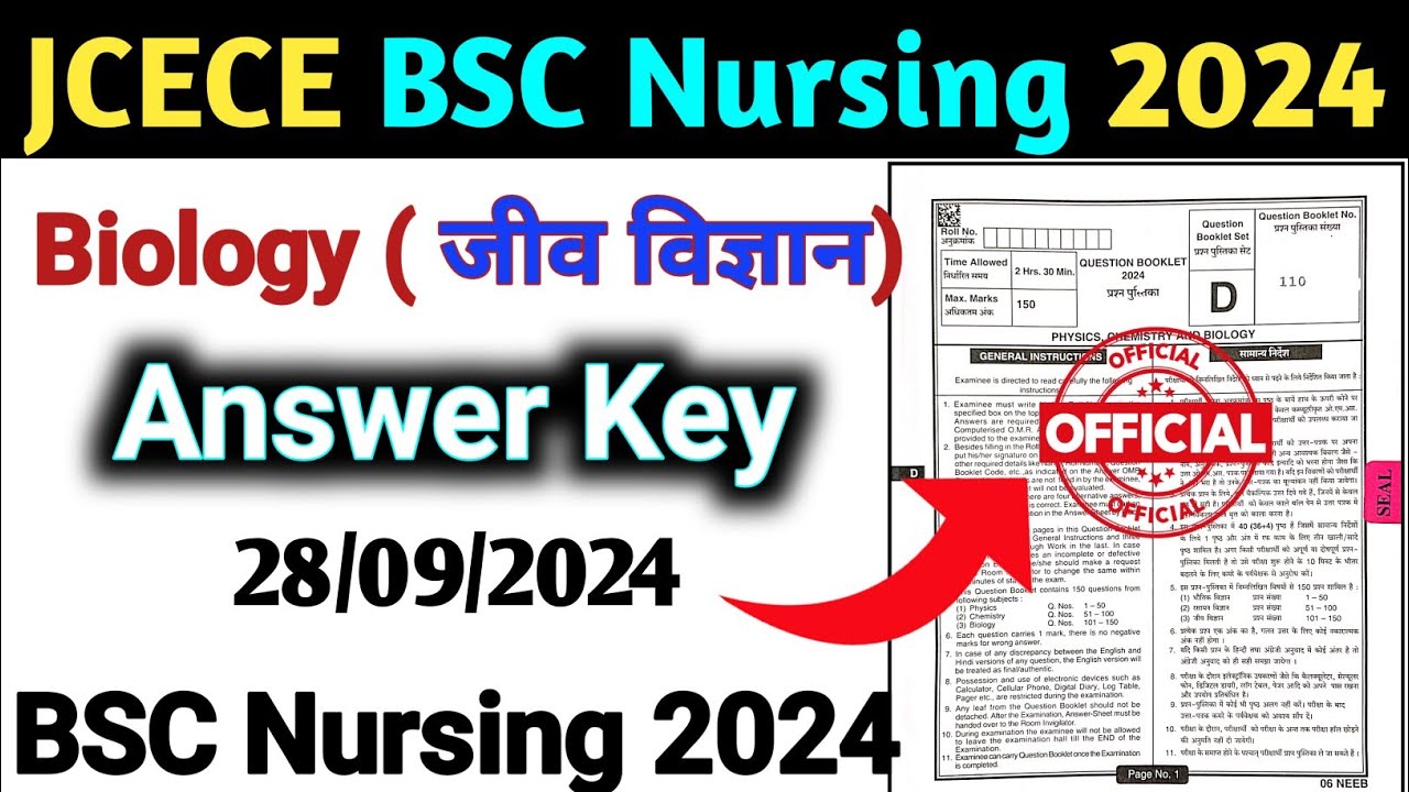 Jharkhand BSC Nursing Answer Key 2024 | BSC Nursing Biology Paper Solution 2024 | K2 Academy