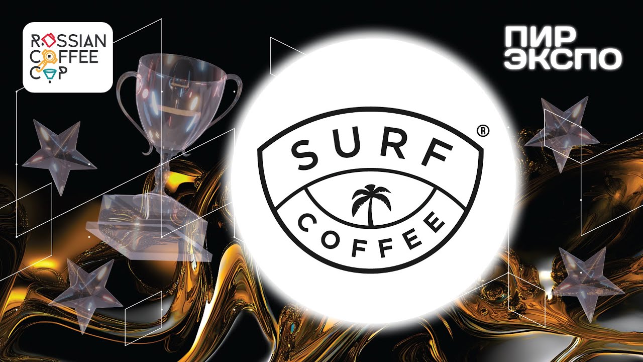 Финал RCC 2024. Презентация. Surf Coffee х Akademia