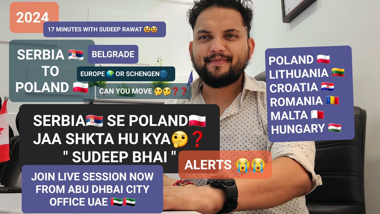 🙋‍♂️2024 СЕРБИЯ 🇷🇸 В ПОЛЬШУ 🇵🇱 || ПРОЦЕСС 🤔 || ПРИСОЕДИНЯЙТЕСЬ К СЕССИИ СЕЙЧАС #сербия #тренд #тр...