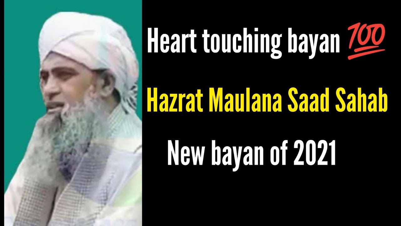 Hazrat Maulana Saad Sahab New bayan 2021