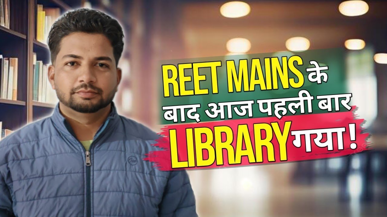 REET Mains Ke Baad Aaj Pehli Baar Library Gaya | Ab Computer Anudeshak Ki Taiyari Shuru