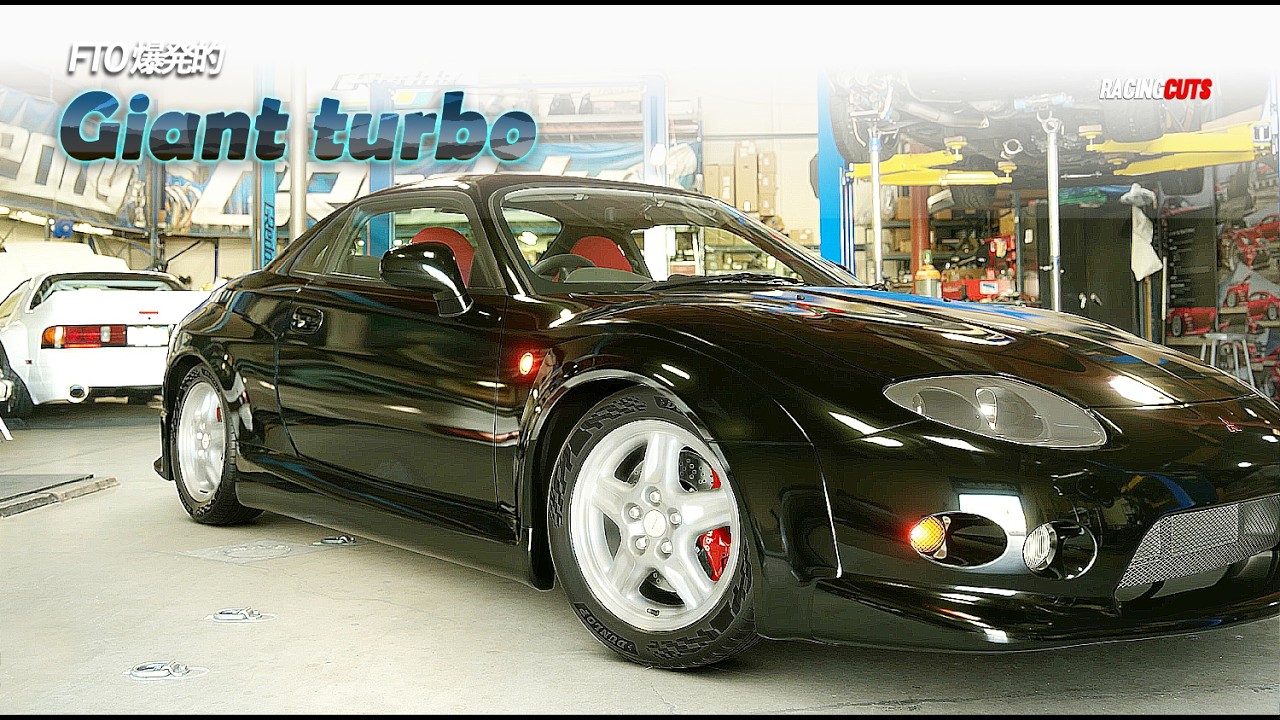 Showdowns FTO 爆発的