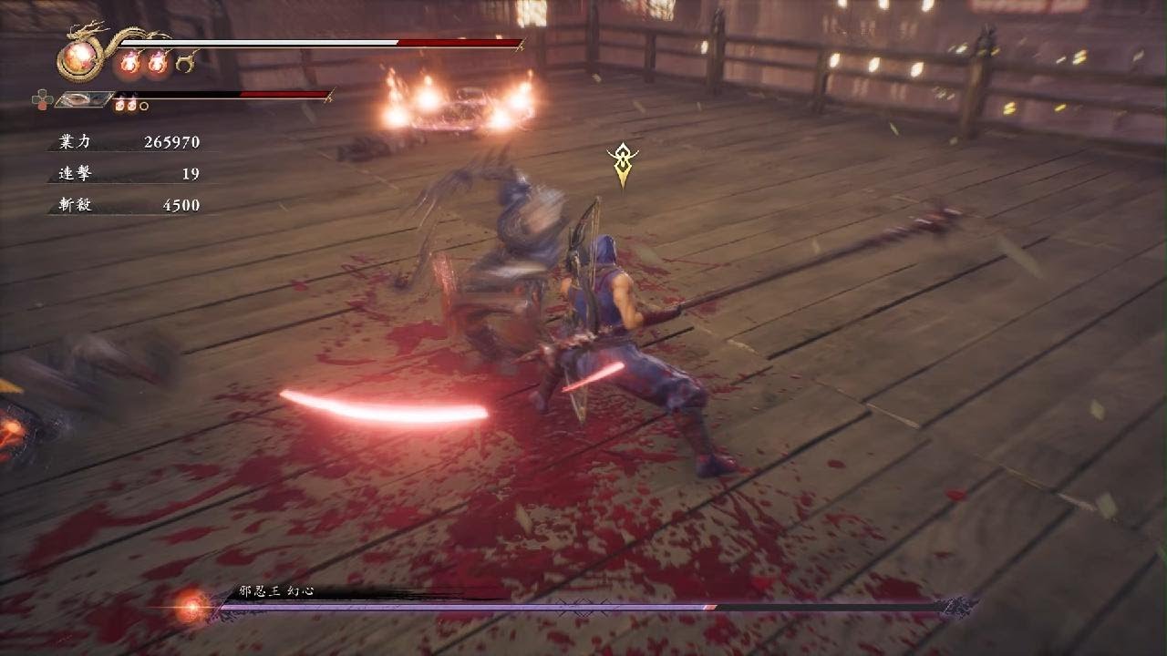 Ninja Gaiden 2 Black - Ultimate Ninja 3 Tag Mission
