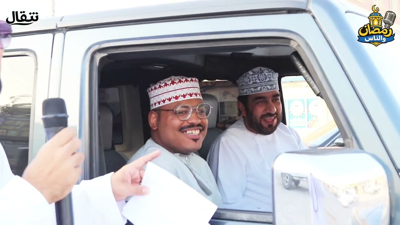 الحلقة الثالثه من برنامج #رمضان والناس #اكسبلور 