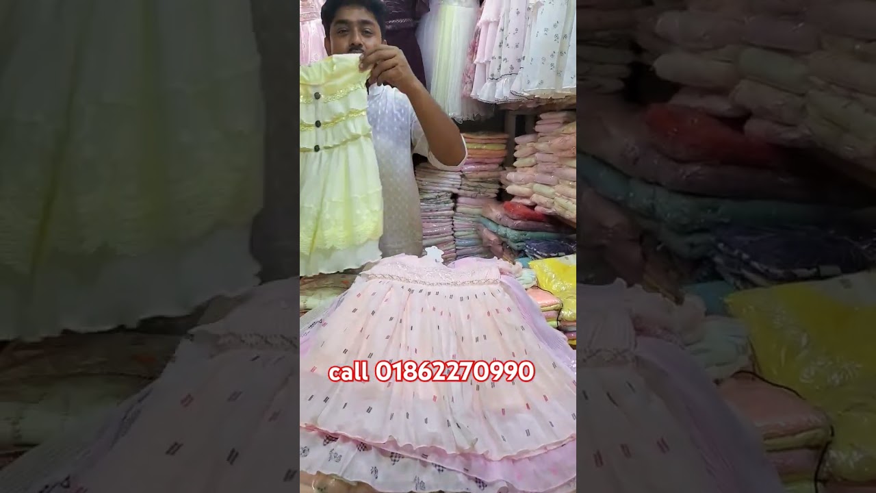 ঈদ কালেকশন ২০২৫ 