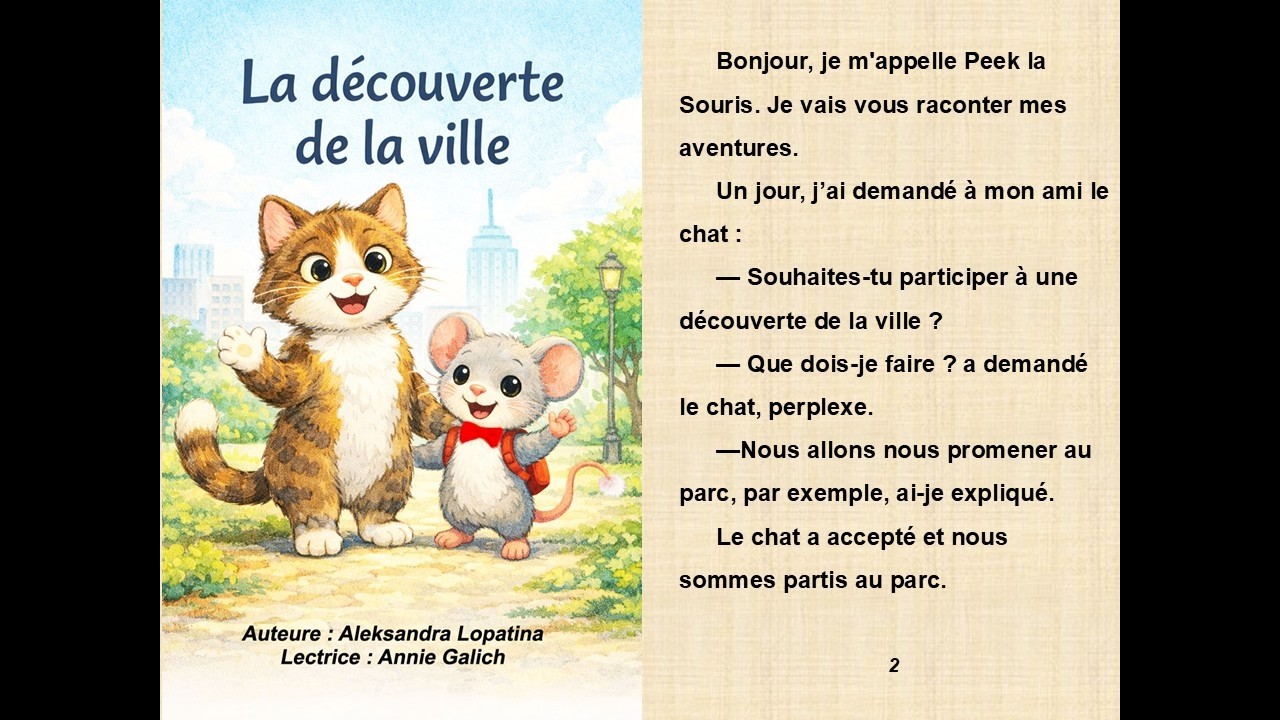 La découverte de la ville.  Le livre audio.