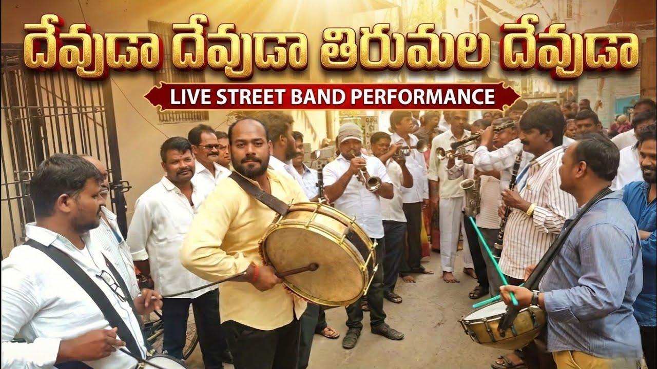 చంద్రముఖి మూవీ. లో సాంగ్ దే వుడ దేవుడా తిరుమల దేవుడా చూడర చూడరా కళ్లు విప్పి venky csc