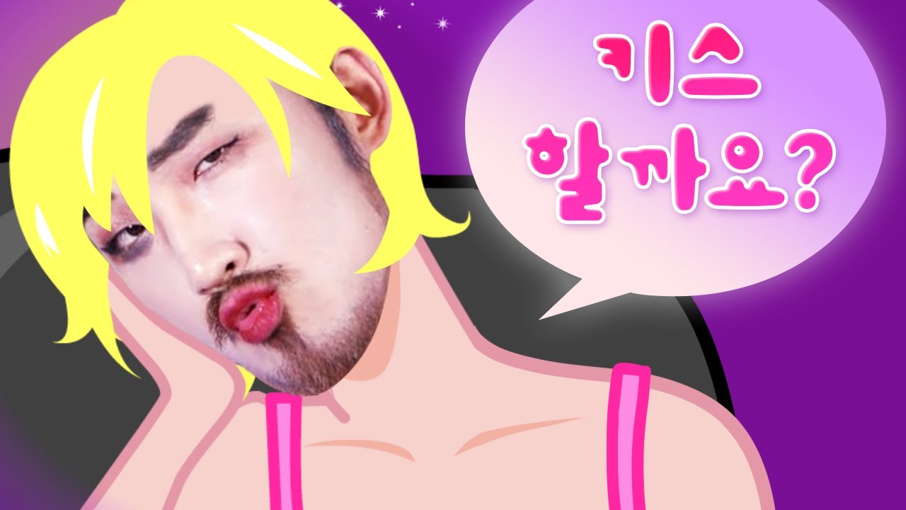 아니오