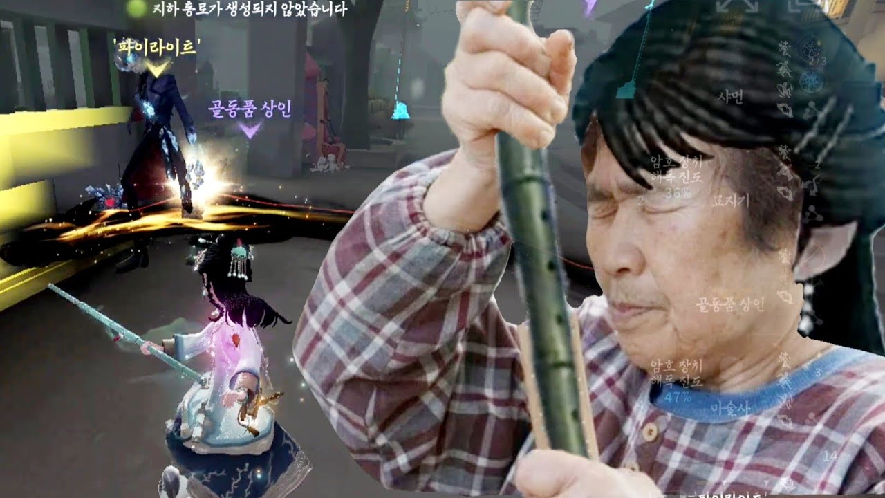 [제5인격] 당사...미안해요..다시는 안뽑기로 했는데...울어라, 기계퉁소!!!