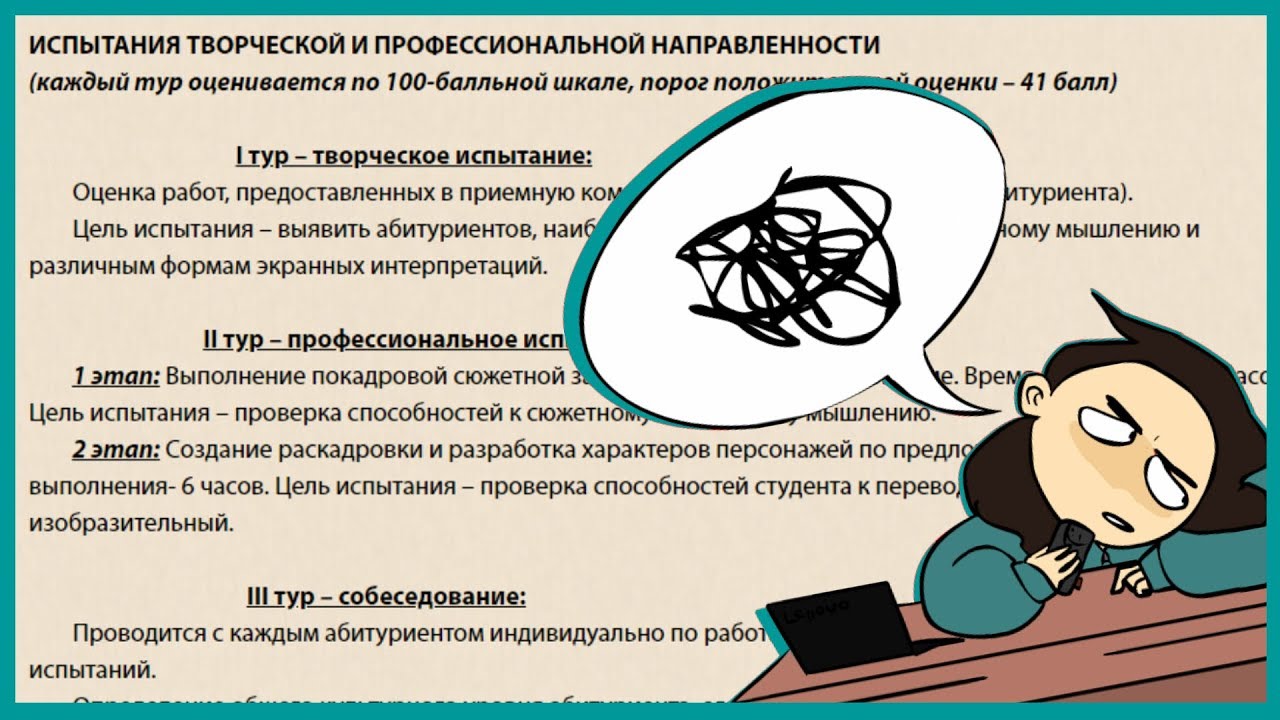 ~ абитуриентский подкаст