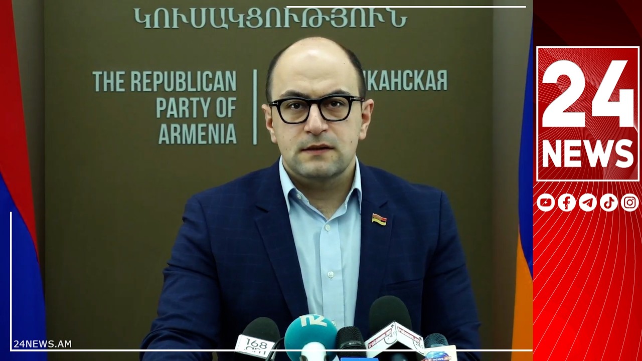 ՀՀԿ-ն նախաձեռնում է քաղաքական երկխոսություն, համախմբվե՛ք, միավորվենք իմպիչմենտի շուրջ