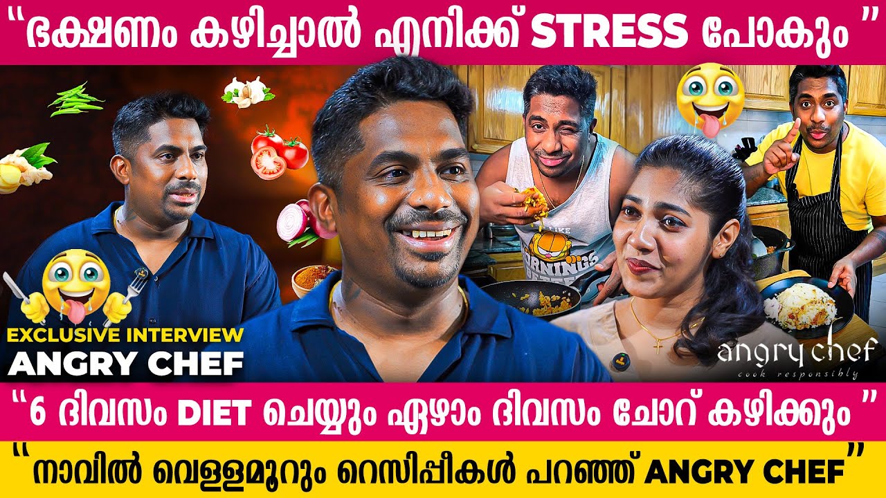 ഇവിടെ കിട്ടുന്നതിനേക്കാളും നല്ല South Indian Food കിട്ടുന്നത് ദുബായിൽ ആണ് | Angry Chef Exclusive