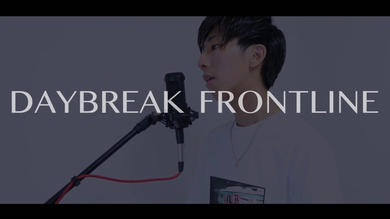 [cover] DAYBREAK FRONTLINE / PARED