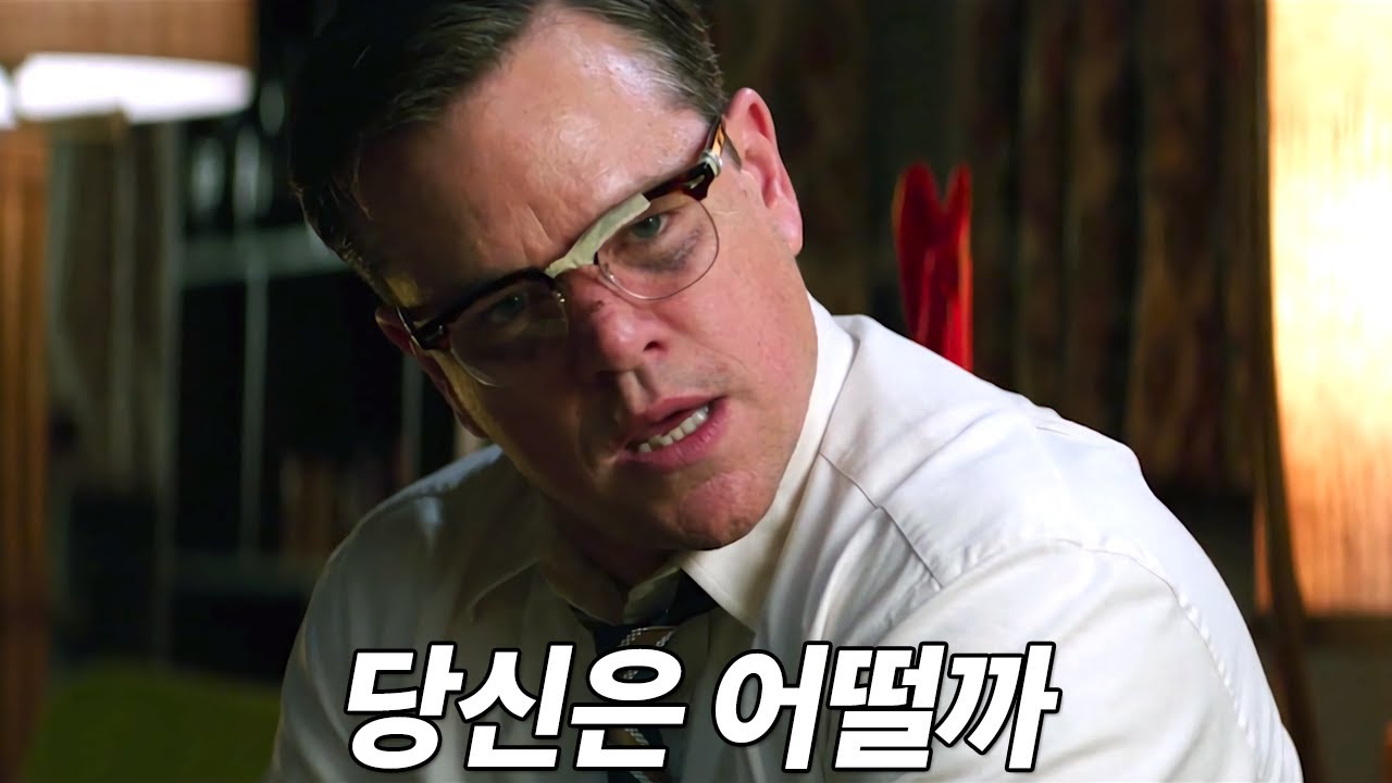 인간의 이기심과 추악함을 있는 그대로 보여주는 영화[영화리뷰/결말포함]