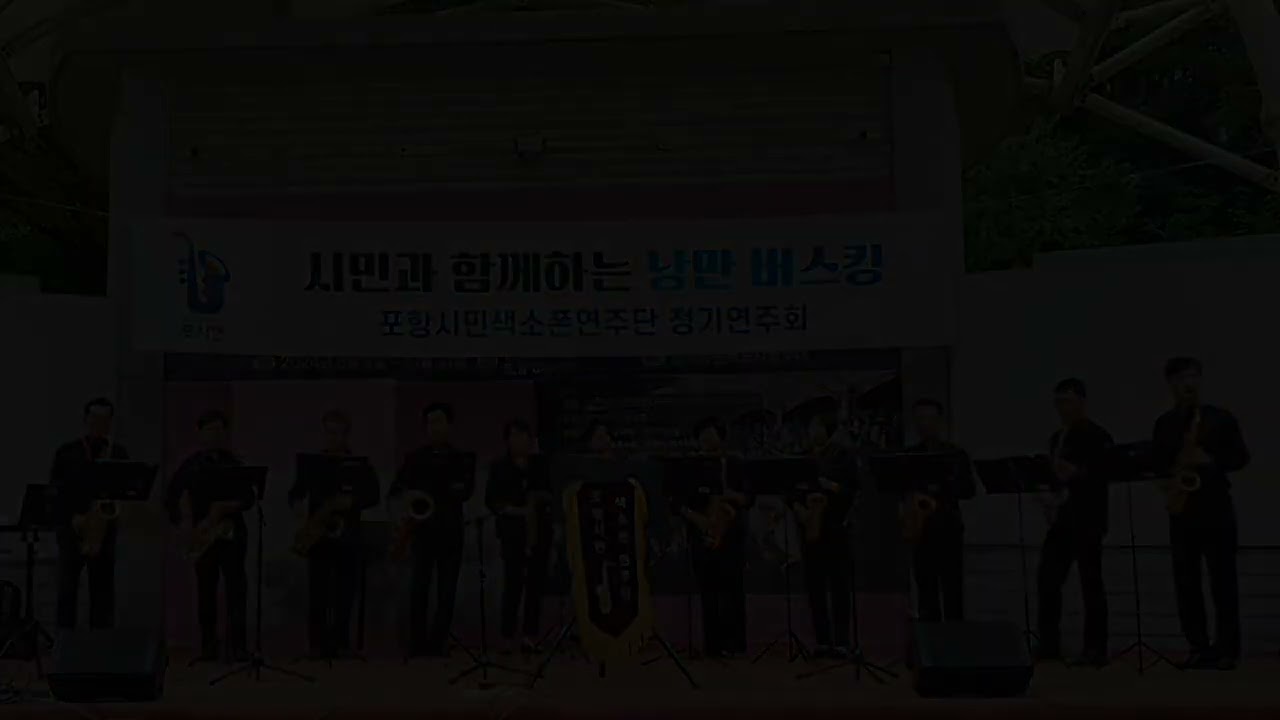#환호물의공원 #스페이스워크 #숨어우는바람소리 #니가왜거기서나와 #한잔해