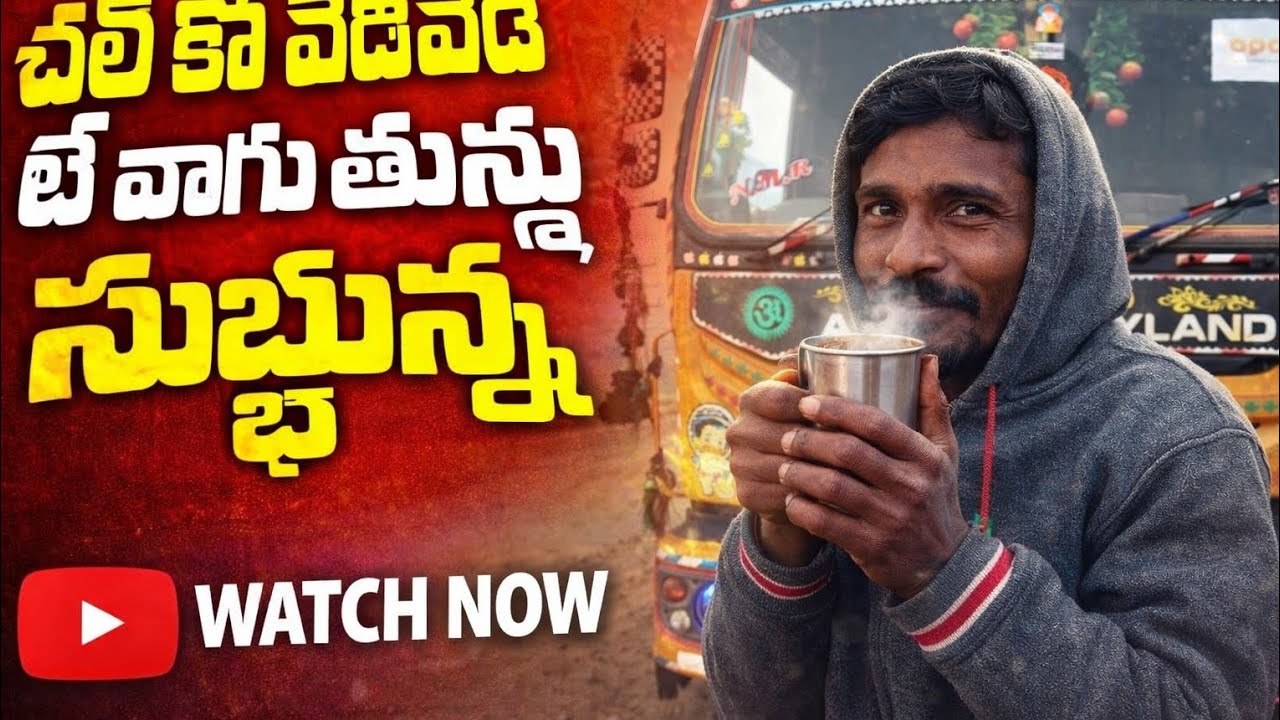 🔱 🙏హలో ఫ్రెండ్ అందరికీ మహా శివరాత్రి శుభాకాంక్షలు 🔱🙏