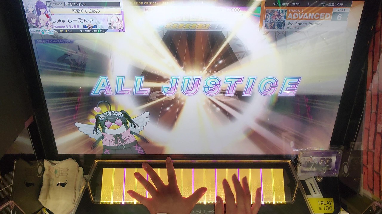 【CHUNITHM】 We Gonna Journey [ADVANCED]【AJC/天地創造】