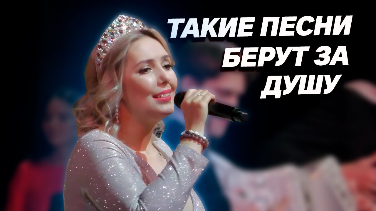 ПРОБИРАЕТ ДО МУРАШЕК // Наталья Николаева - 