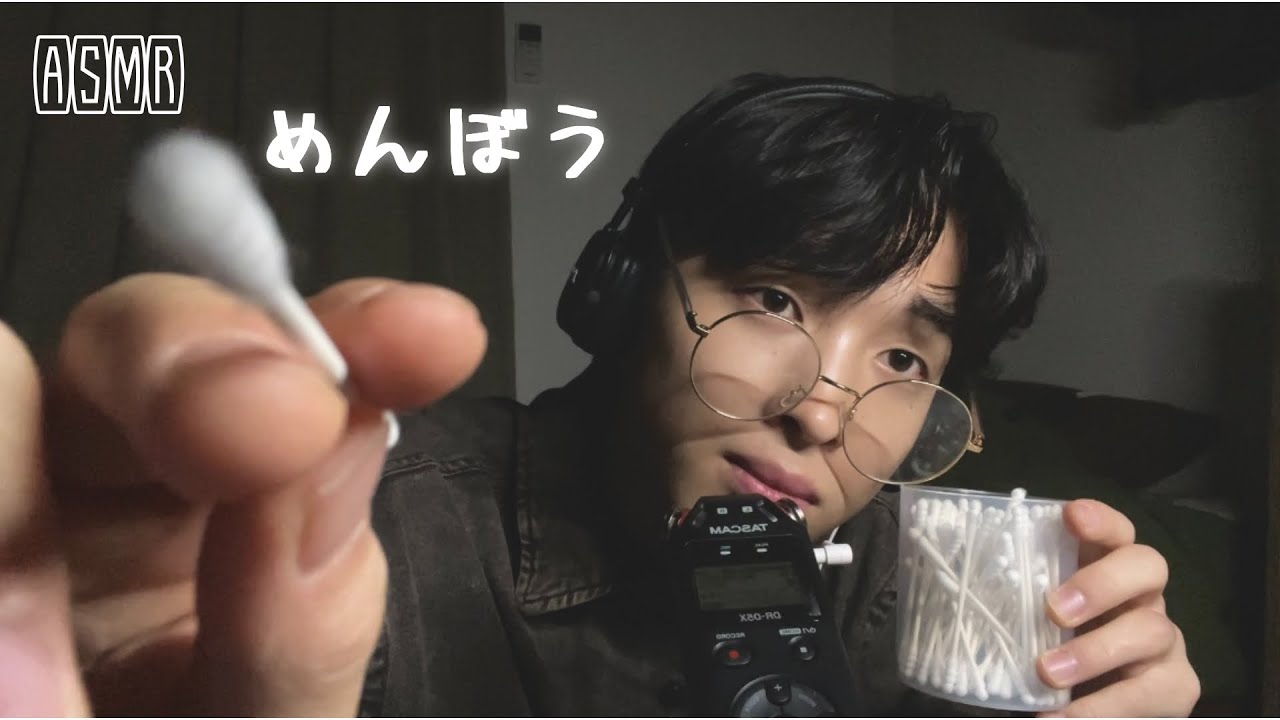 【ASMR】TASCAMに綿棒で耳かき＋囁き雑談/Ear cleaning with cotton swab for TASCAM + whispering chat【囁き声/Whispering】