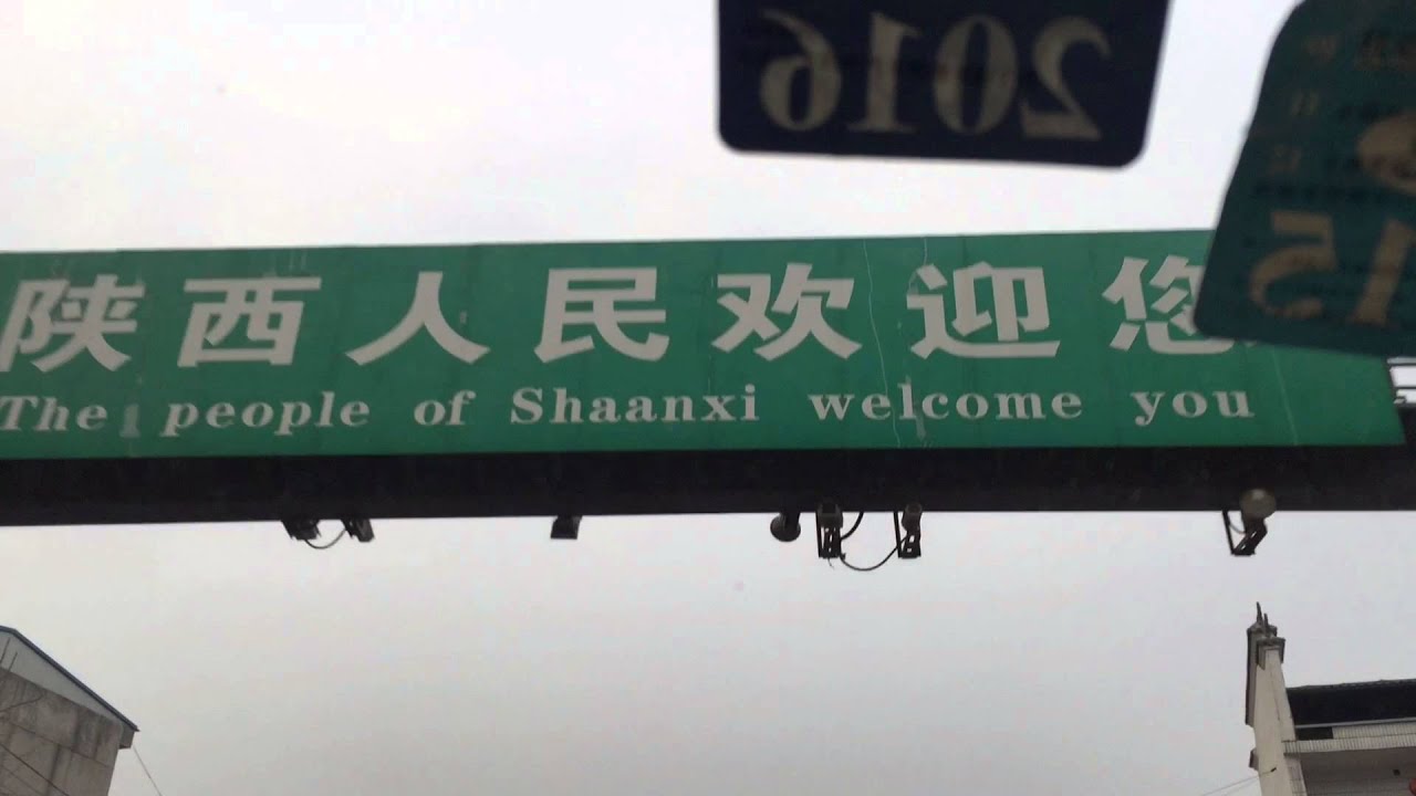 From Beijing to Chengdu in 15 hours / 1800km by car!