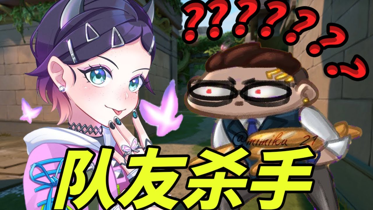 隔着屏幕，我已经能想象到钱包对我满脸红温的样子了 国服超凡