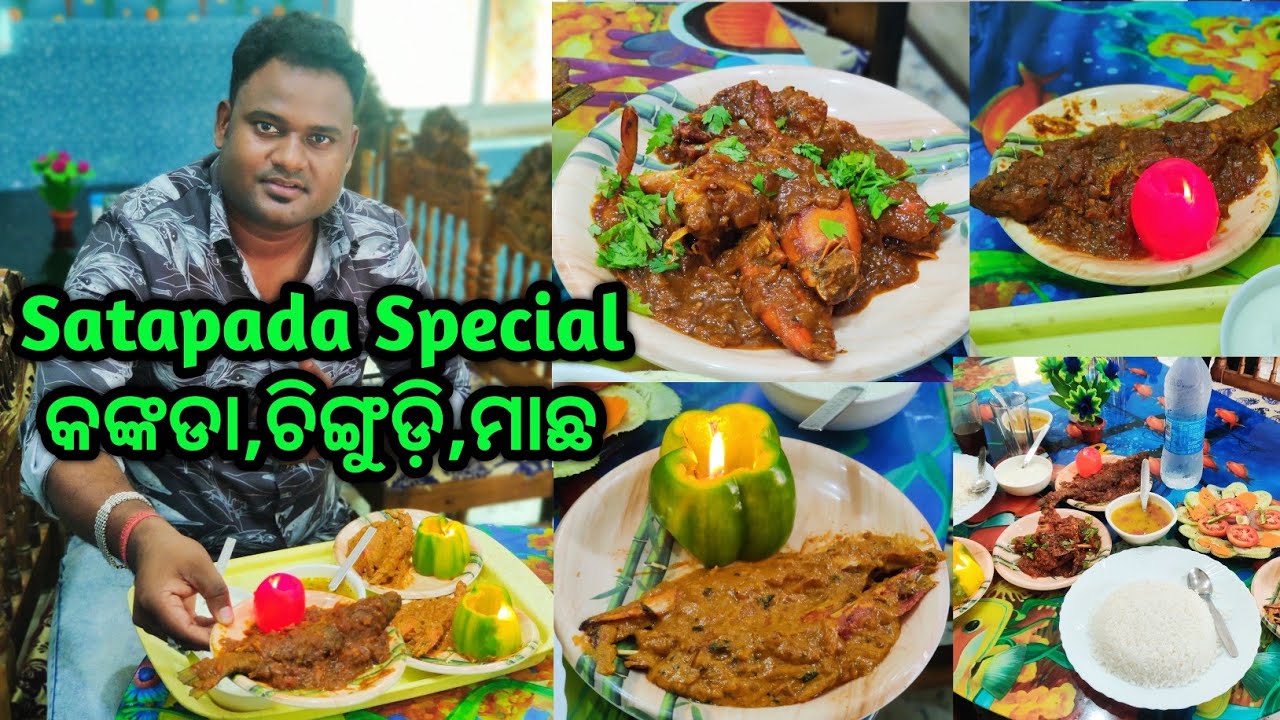 Enjoying Fresh Sea Food at Satapada @basudevvlogs