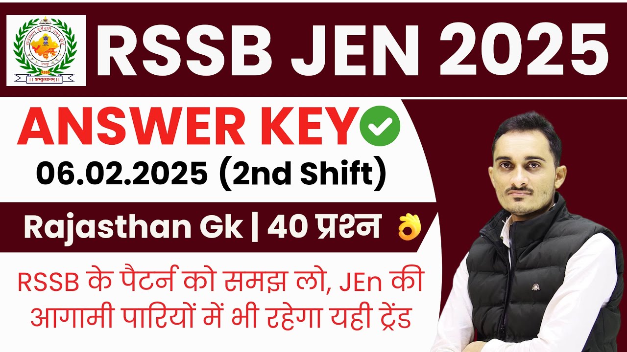 RSSB JEN (ME Diploma) 2nd Shift Answer key 6.2.2025 | RSMSSB JEn Rajasthan Gk Paper Solution Today