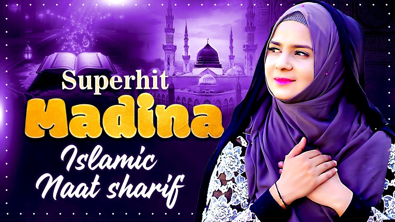 Superhit Madina Islamic Naat Sharif | Best Islamic New Naat | Naat Sharif New | Best Naat | Naat