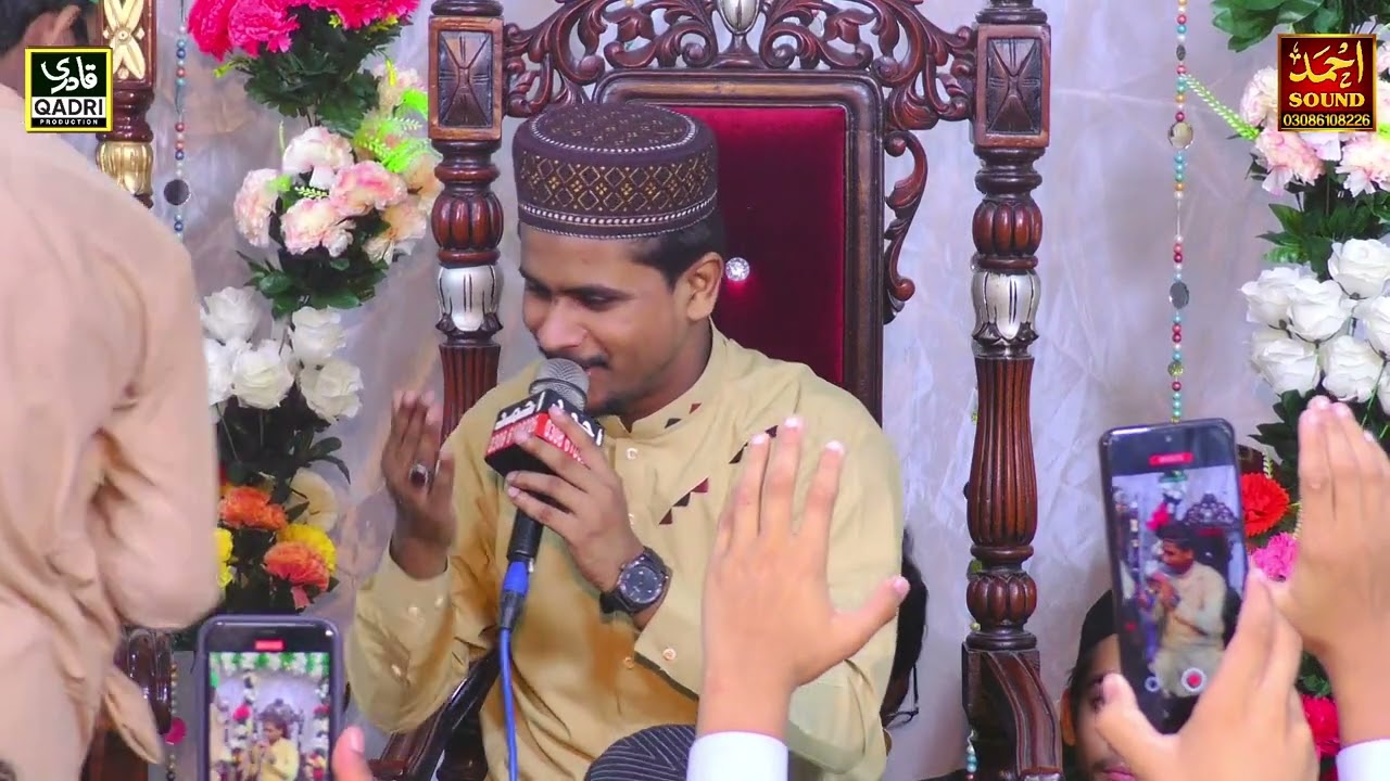 Mohammad Azam Ali qadri03036867186)(03354199733