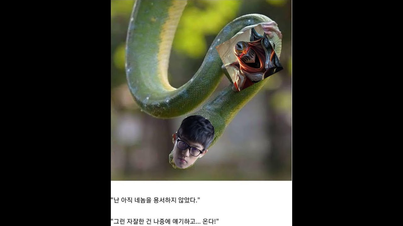 [진재승] 킷사마.. 이번까지만 동료다