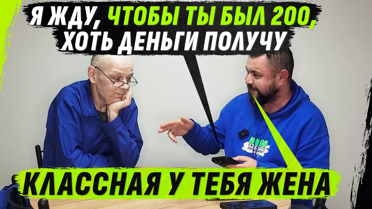 ПОБЛЕДНЕЛ ОТ ОС0ZНАНИЯ, ЧТО НЕ БУДЕТ НИ ДЕНЕГ, НИ СЕМЬИ – ТОЛЬК0 МЕSТЬ