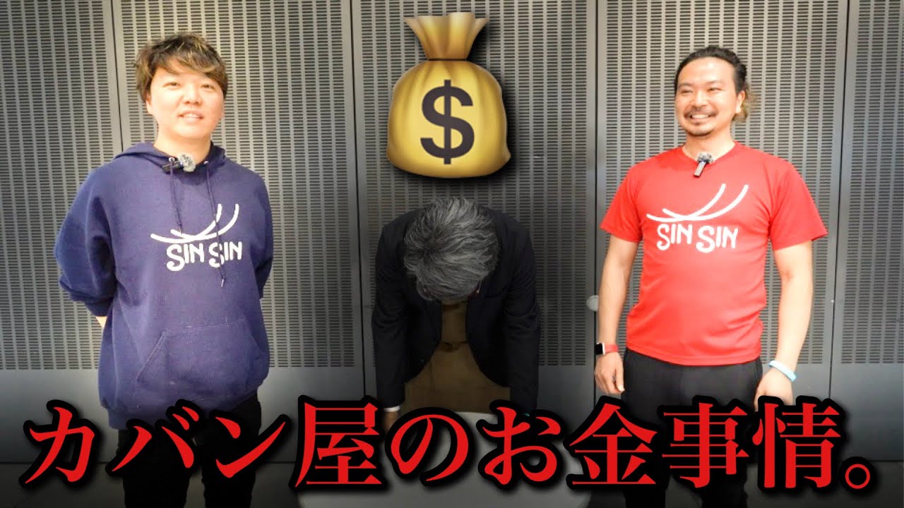 1時間で1,000万円以上販売する新進工房の売上は〇〇億円。