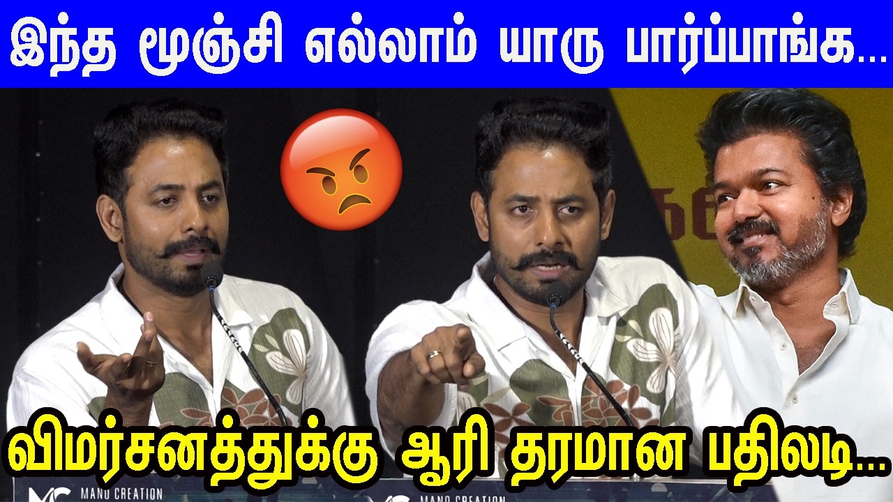 நான் செத்திருப்பேன்! விமர்சனத்துக்கு ஆரி தரமான பதிலடி! Aari Mass Speech at Fourth Floor Audio launch